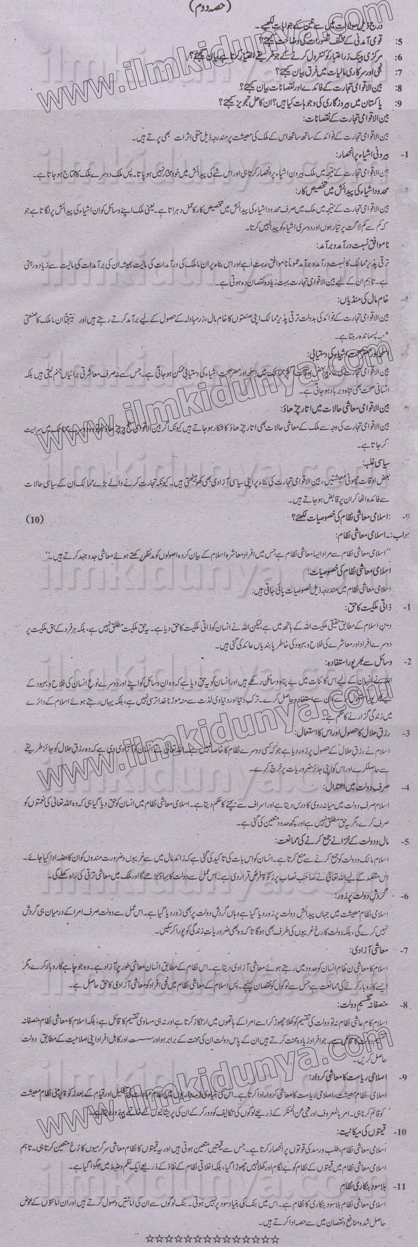 Paper Image